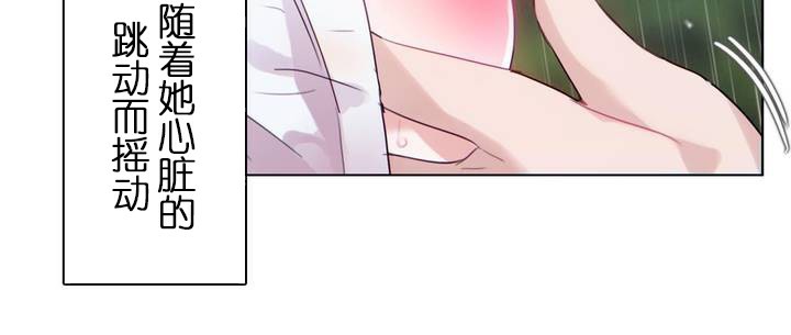 第30话 - 第11.jpg页