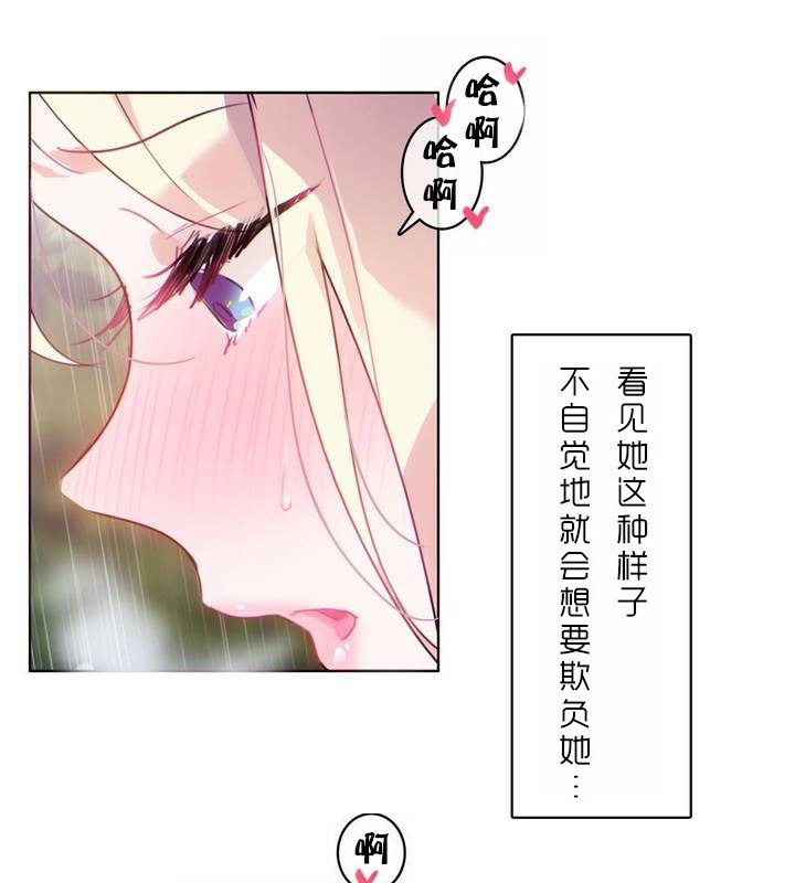 第30话 - 第12.jpg页