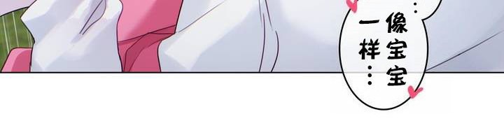 第30话 - 第15.jpg页