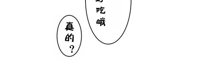 第30话 - 第19.jpg页