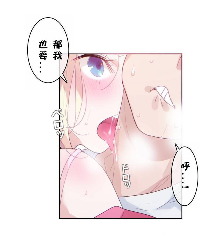 第30话 - 第20.jpg页