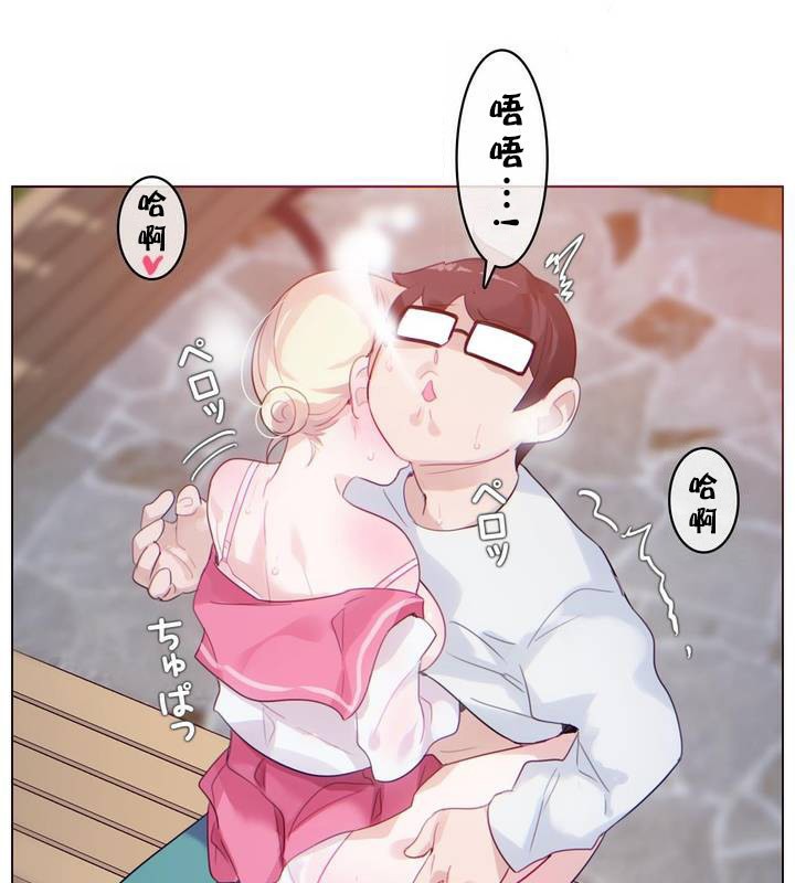 第30话 - 第21.jpg页