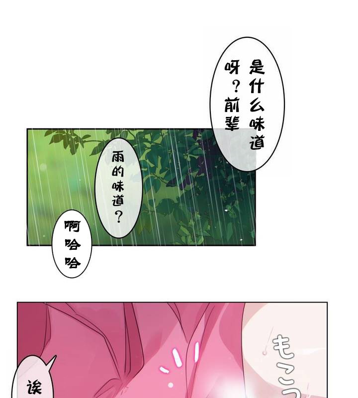 第30话 - 第24.jpg页