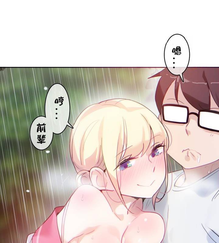 第30话 - 第26.jpg页