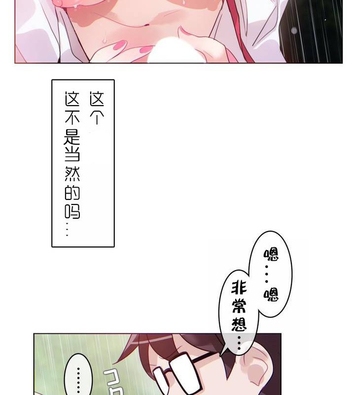 第30话 - 第31.jpg页