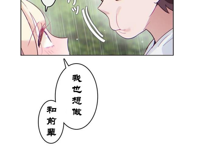 第30话 - 第32.jpg页