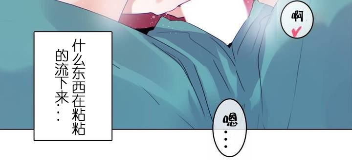 第30话 - 第35.jpg页