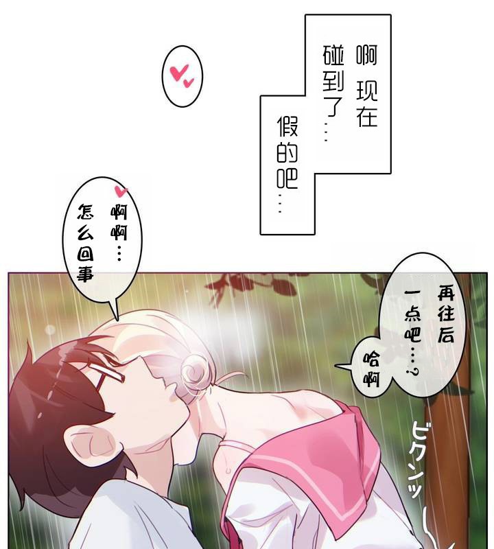 第30话 - 第36.jpg页