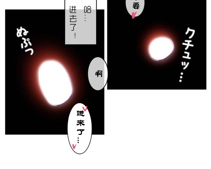 第30话 - 第38.jpg页