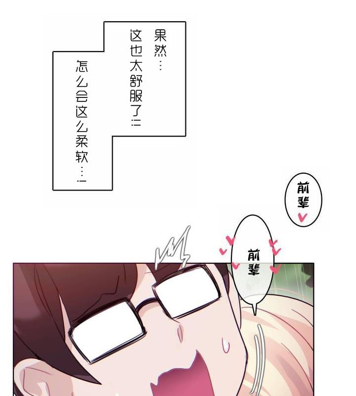 第30话 - 第39.jpg页