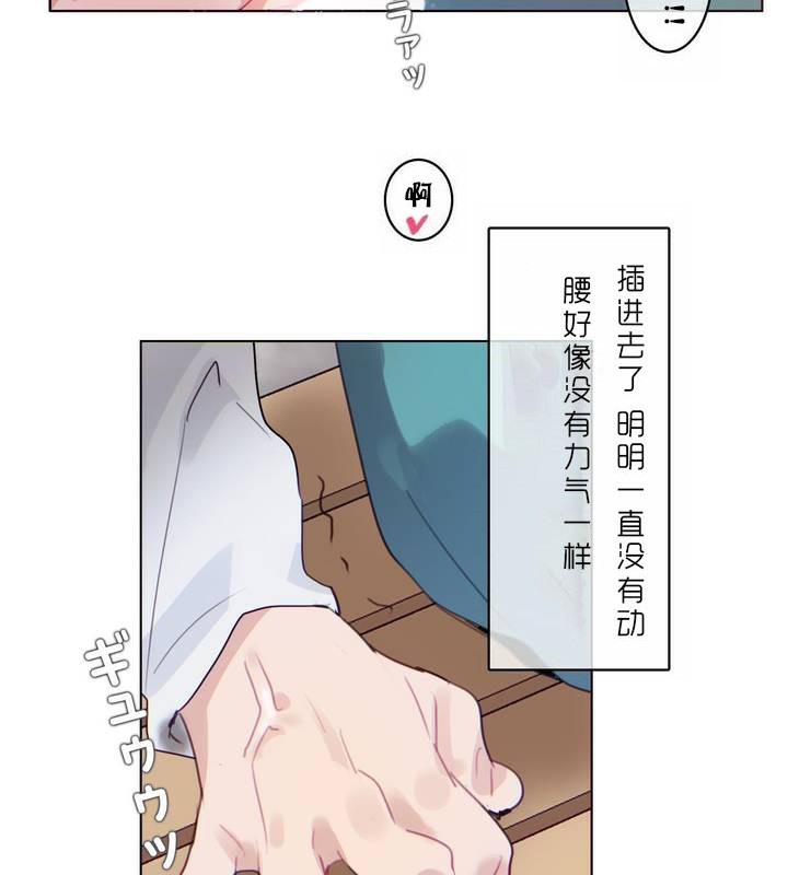 第30话 - 第41.jpg页