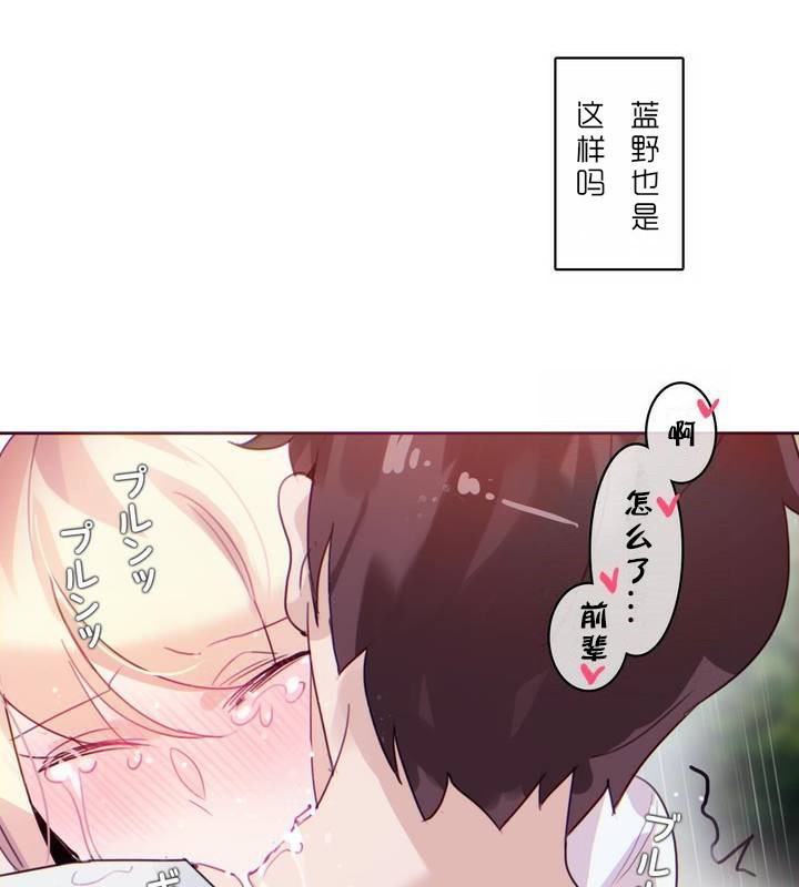 第30话 - 第43.jpg页