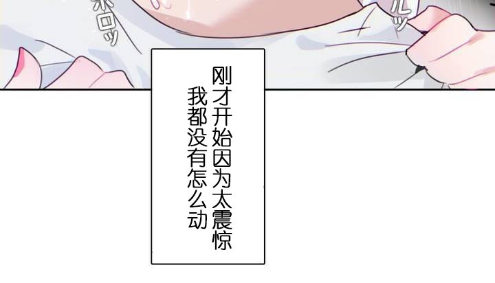 第30话 - 第44.jpg页