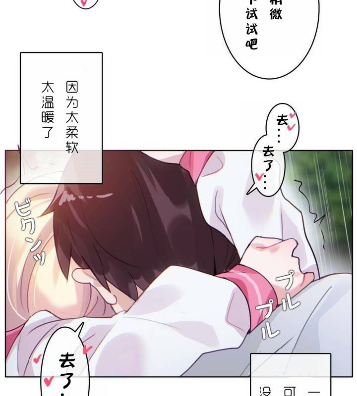 第30话 - 第46.jpg页