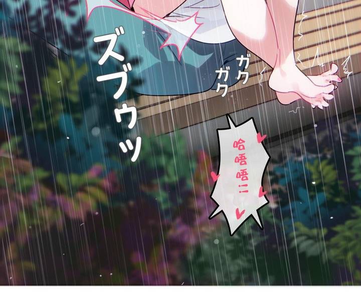 第30话 - 第50.jpg页