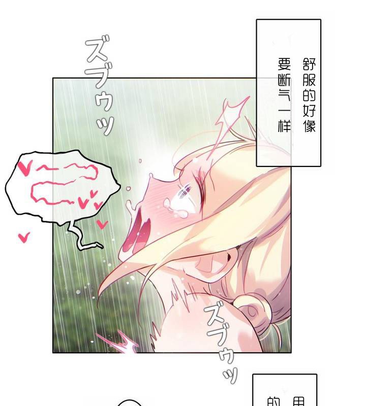 第30话 - 第51.jpg页
