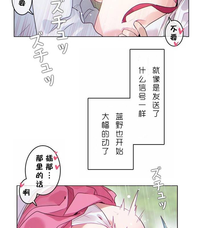 第30话 - 第53.jpg页