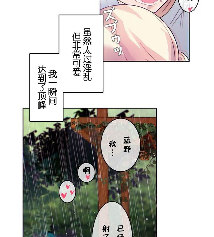 第30话 - 第57.jpg页
