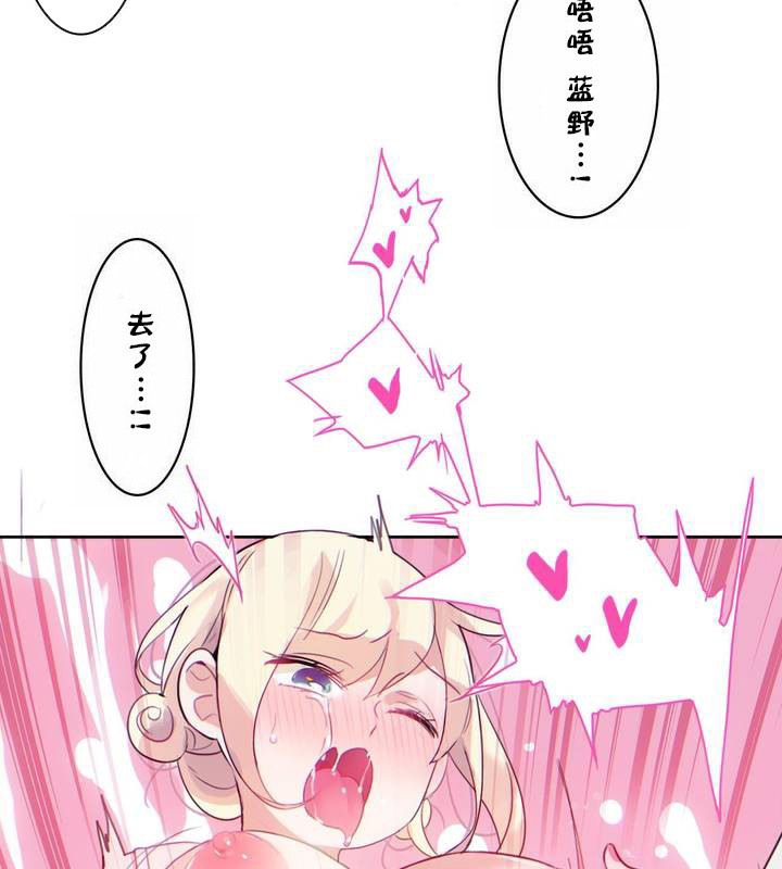 第30话 - 第60.jpg页