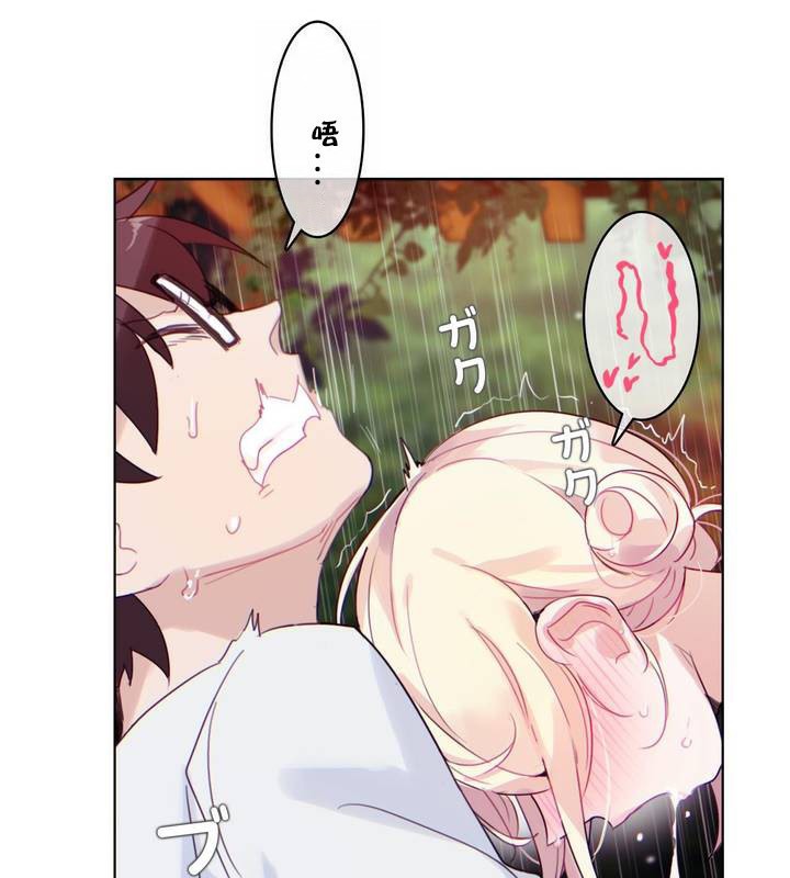 第30话 - 第64.jpg页