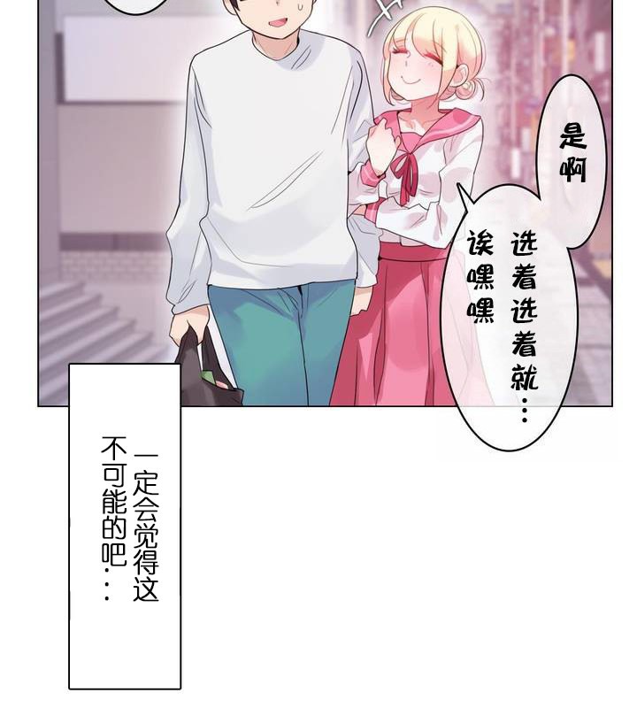 第30话 - 第68.jpg页