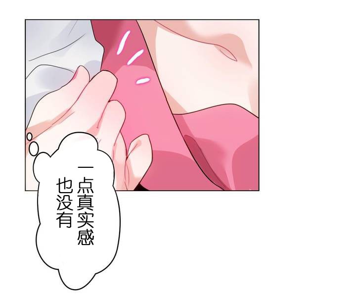 第30话 - 第70.jpg页
