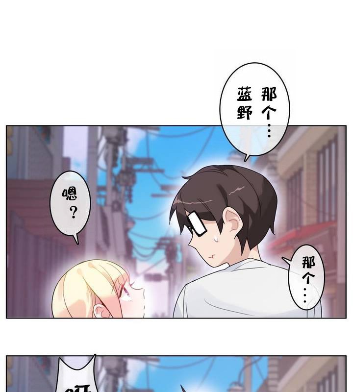第30话 - 第71.jpg页