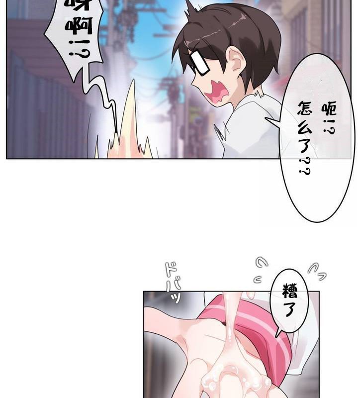 第30话 - 第72.jpg页