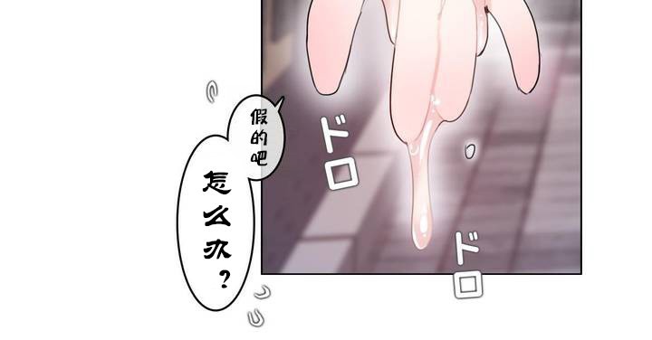第30话 - 第73.jpg页