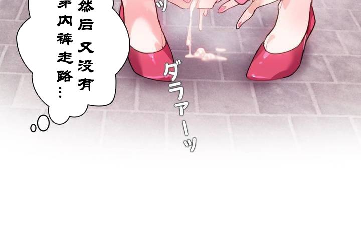 第30话 - 第76.jpg页