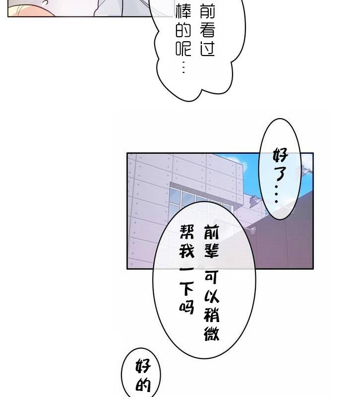 第30话 - 第79.jpg页