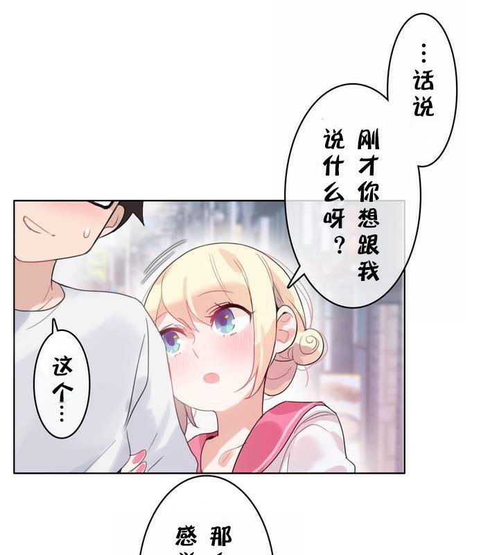 第30话 - 第81.jpg页