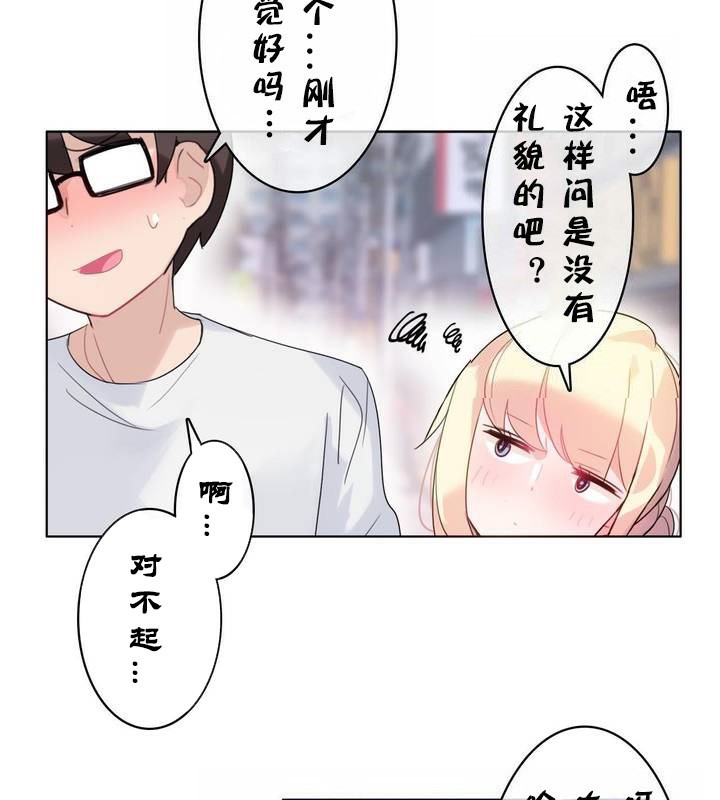 第30话 - 第82.jpg页