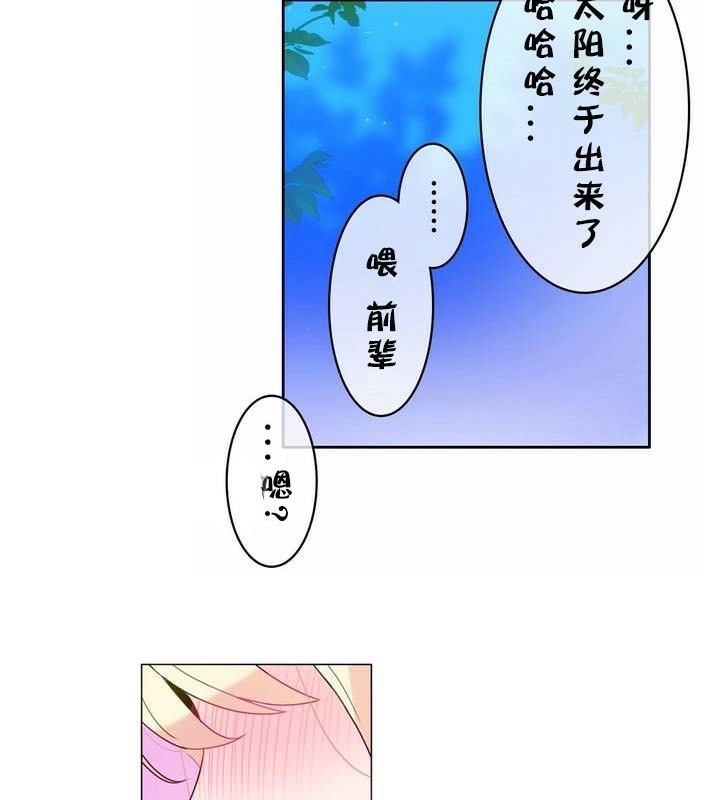 第30话 - 第83.jpg页