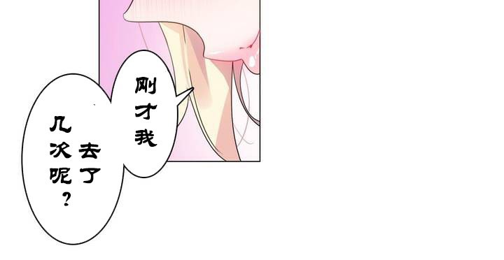 第30话 - 第84.jpg页