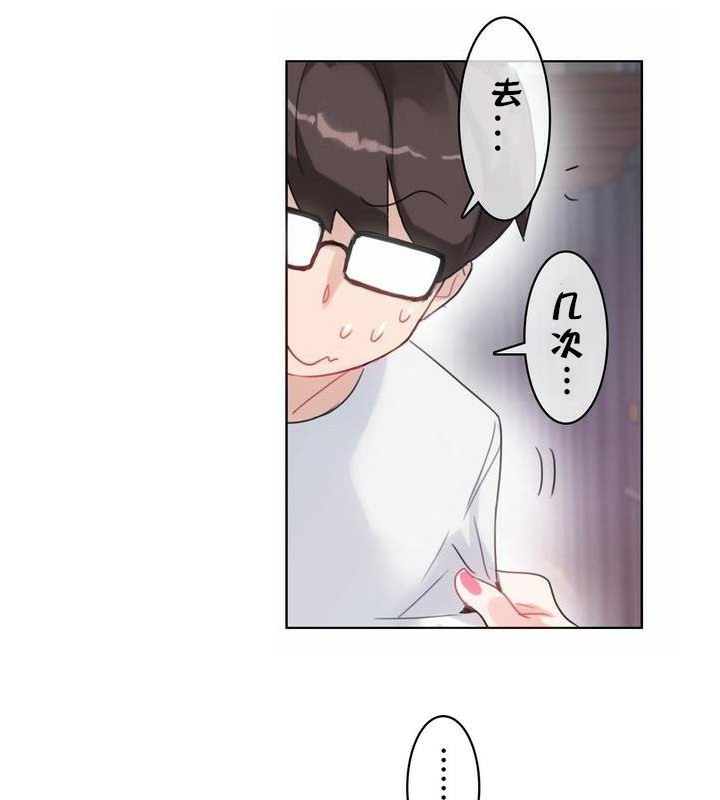 第30话 - 第85.jpg页