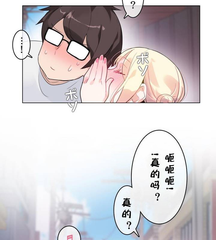 第30话 - 第86.jpg页