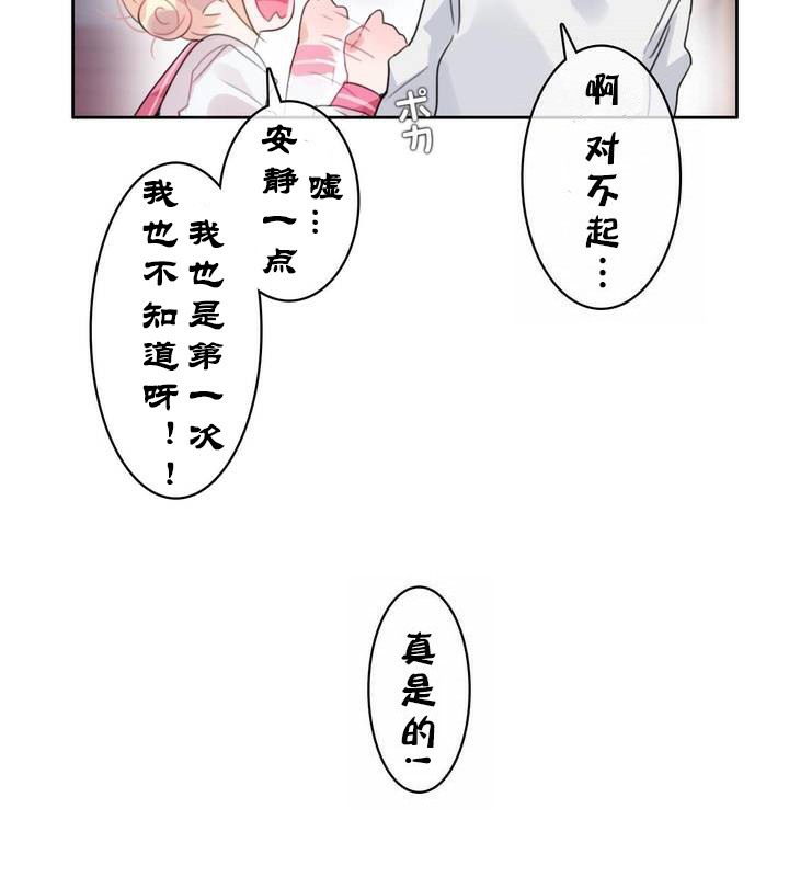 第30话 - 第90.jpg页