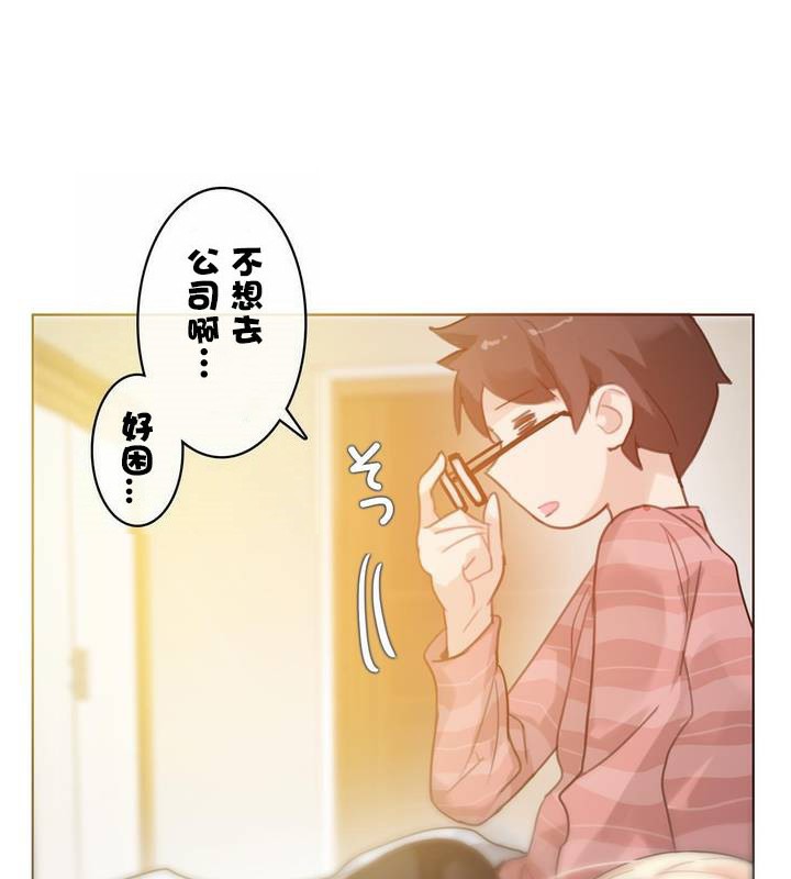 第31话 - 第4.jpg页