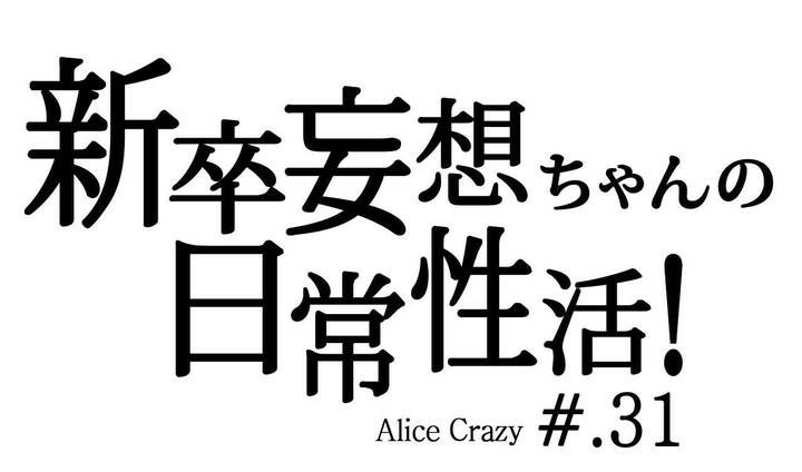 第31话 - 第7.jpg页