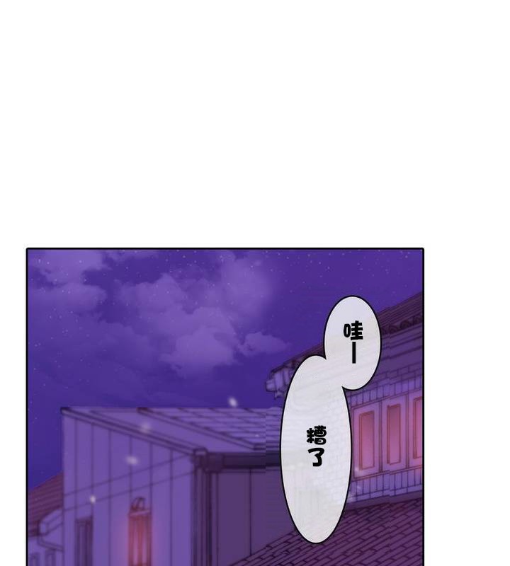 第31话 - 第8.jpg页