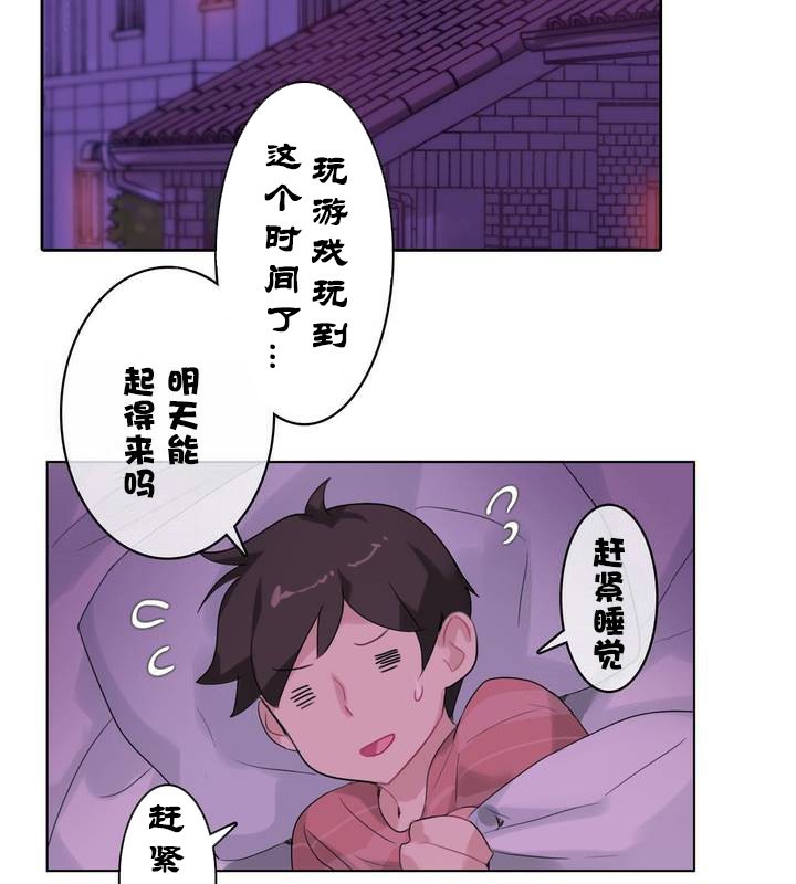 第31话 - 第9.jpg页