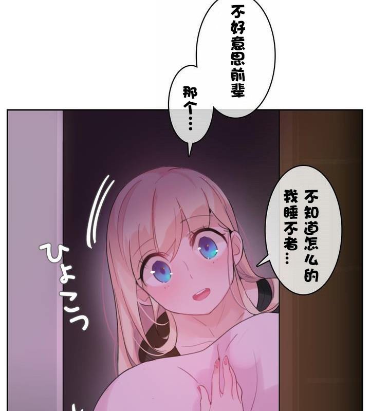第31话 - 第12.jpg页