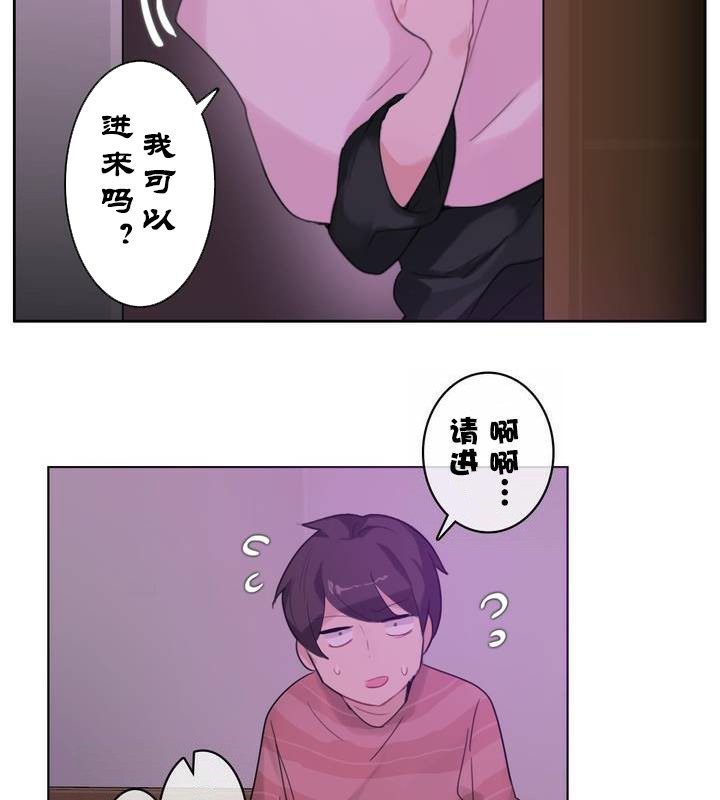 第31话 - 第13.jpg页
