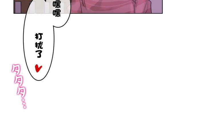 第31话 - 第14.jpg页