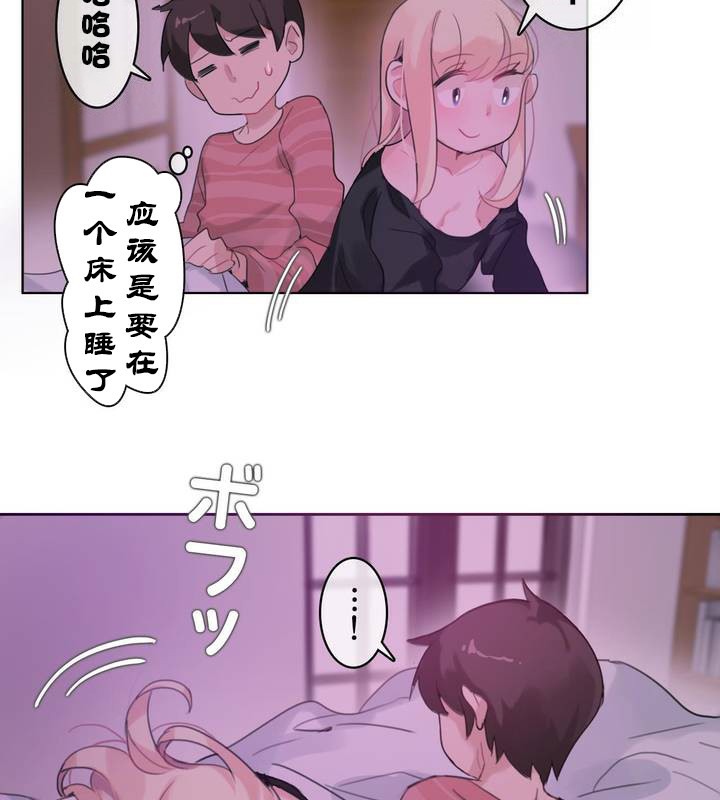 第31话 - 第16.jpg页
