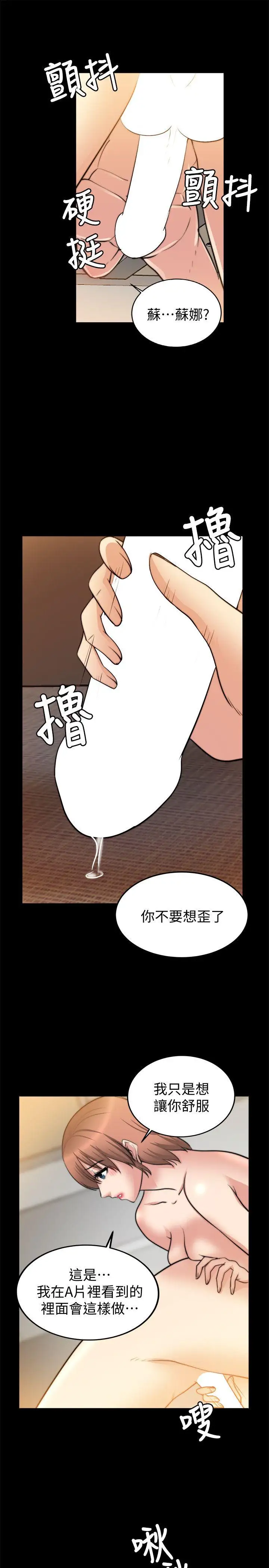 第24话 - 第28.jpg页