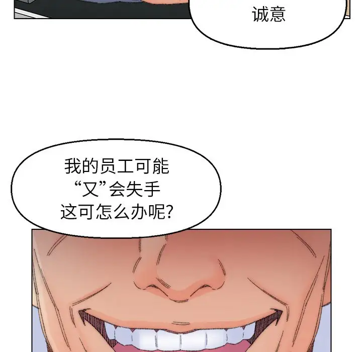 第41话 - 第71.jpg页