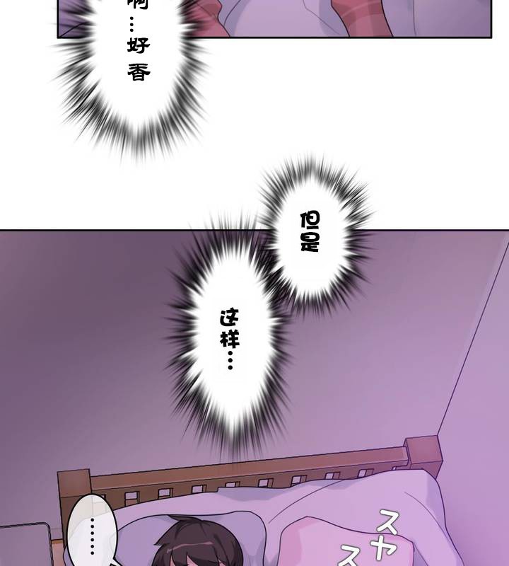 第31话 - 第20.jpg页