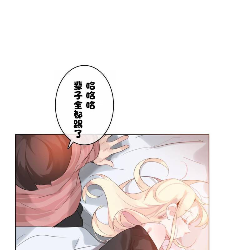 第31话 - 第23.jpg页